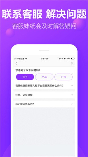 包牛牛app手机版图2