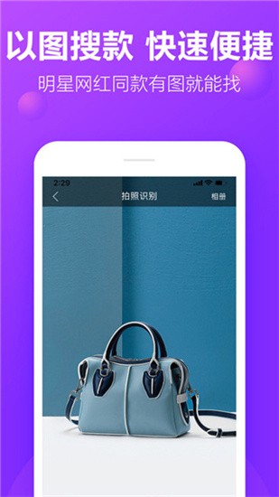 包牛牛app手机版图4