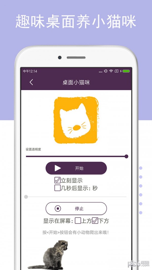 狗语翻译器app中文版