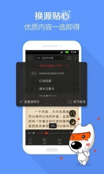 百书楼app手机版免费阅读图1