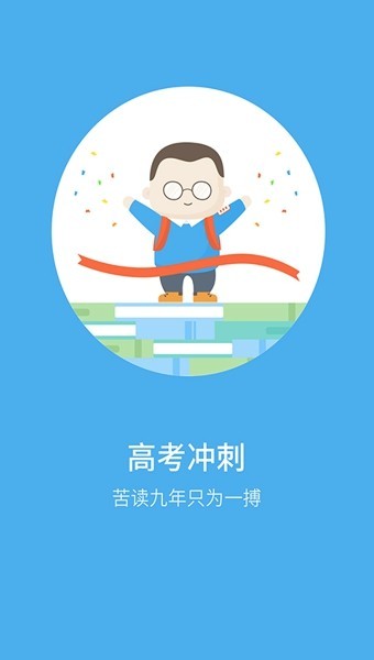 觅题app最新版图2