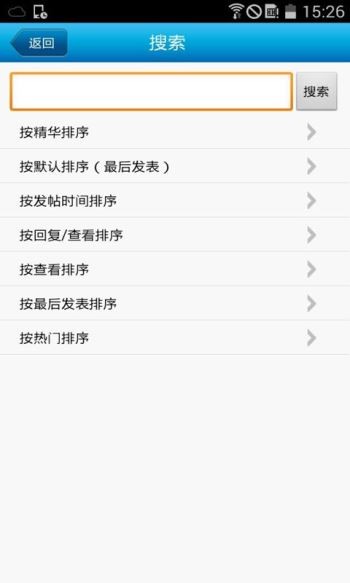 寒山闻钟app手机版图4