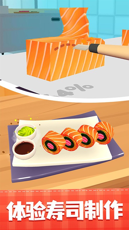 美味寿司店图3
