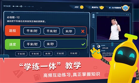 小盒课堂app抢先版图4