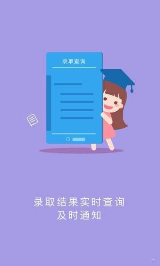 江西省教育考试院app官网入口图1