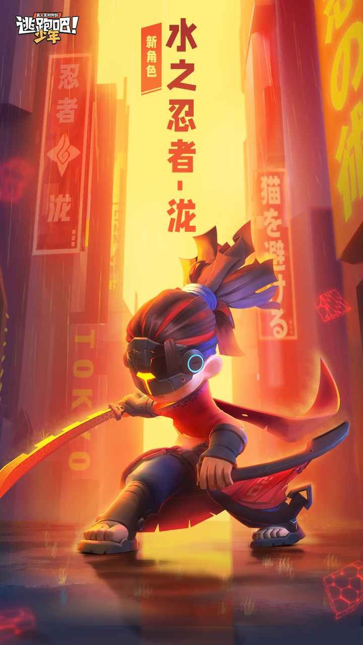 逃跑吧少年无限钻石版图2