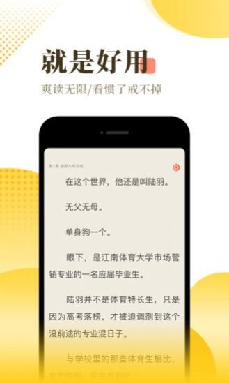 无名网app安卓版图1