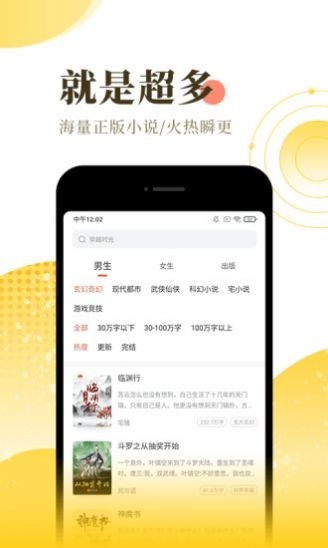 无名网app安卓版图2