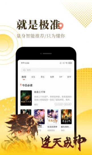 无名网app安卓版图3