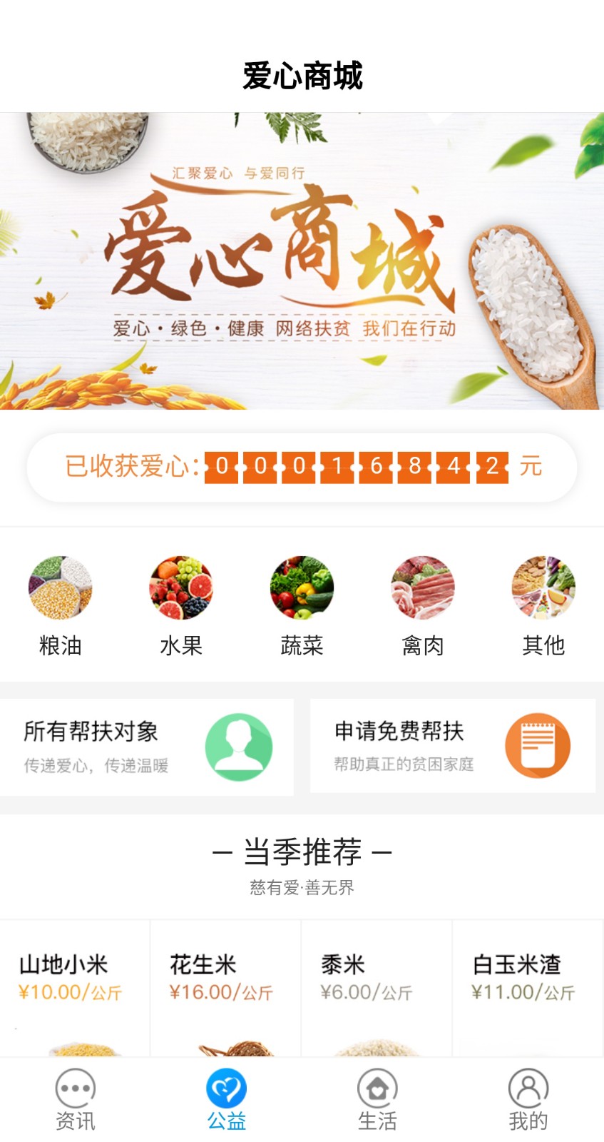 迁安信息港app手机版图3