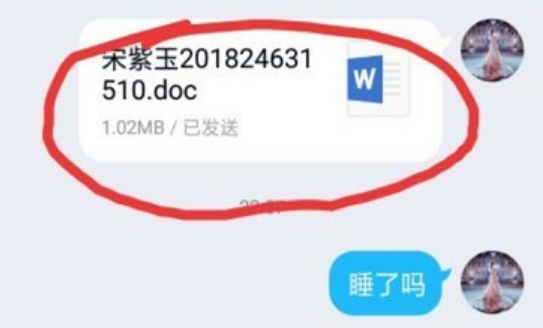 云班课上传文件的步骤