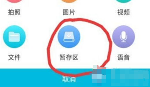 云班课上传文件的步骤