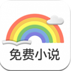 彩虹文学网安卓版