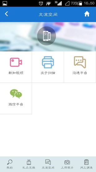 样本家app最新版图4