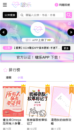 波乐app安卓版