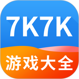 7K7K游戏盒app手机版