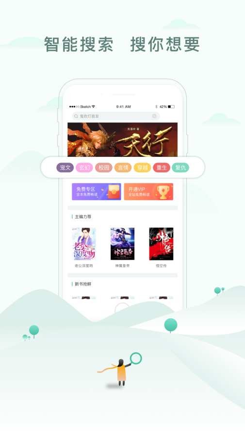 52书库app手机免费版图1