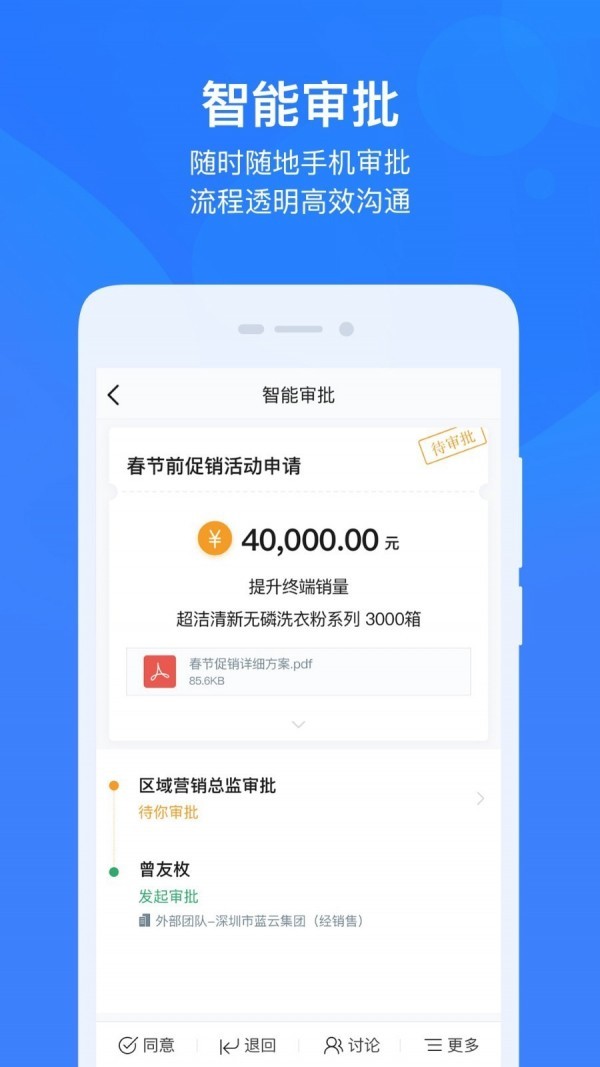 云之家app手机版图1