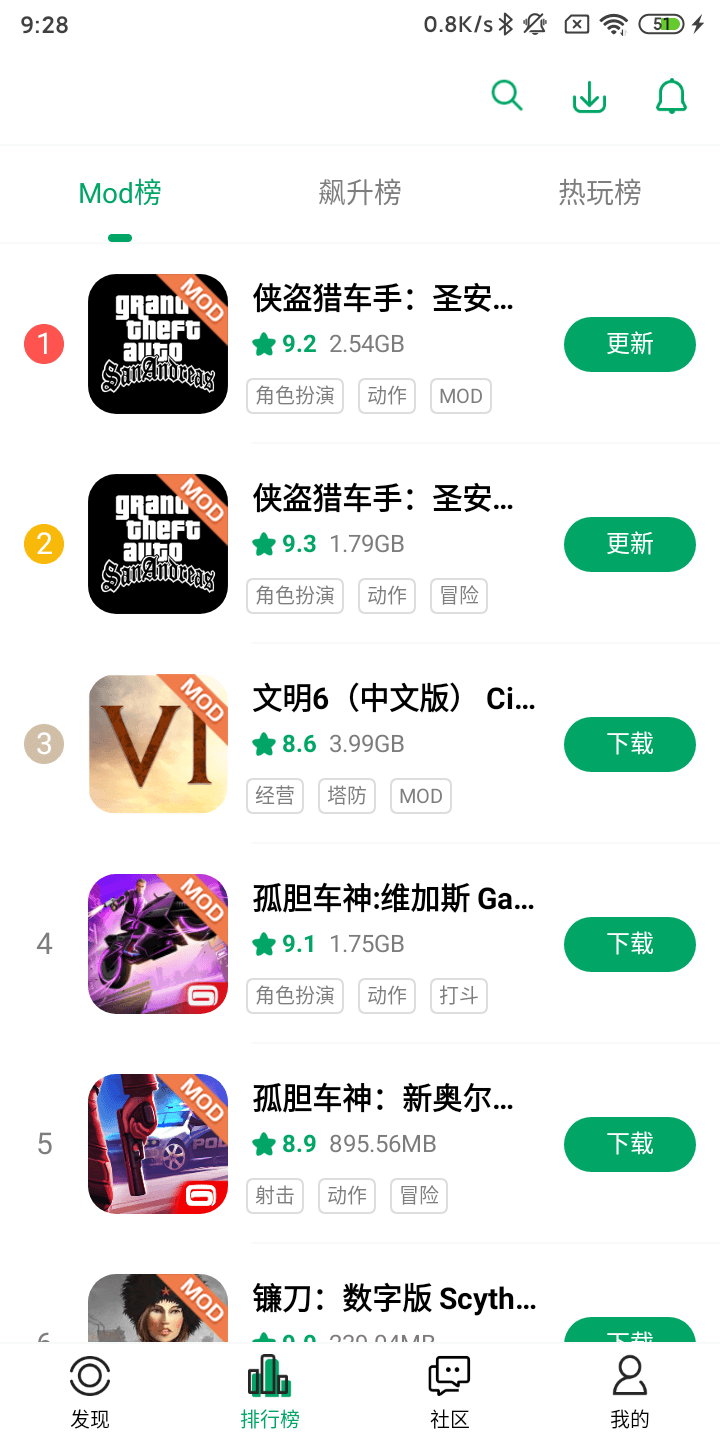 纽扣助手app官方正版图2