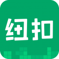 纽扣助手app官方正版