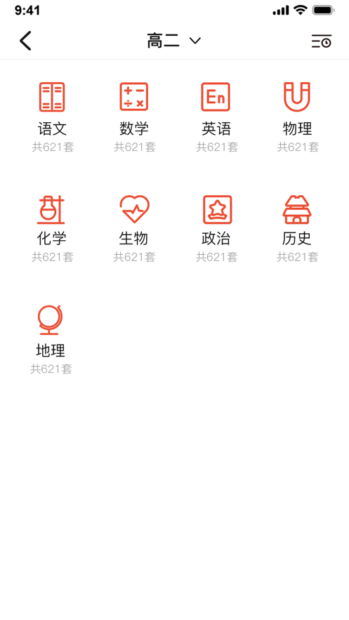 汉小印app最新版图3