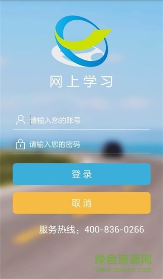 悦驾网app安卓版图2