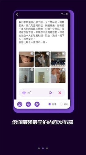 马桶MT正式版图1