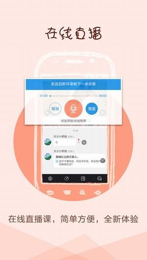 宁波安全教育平台app官网登录入口图2