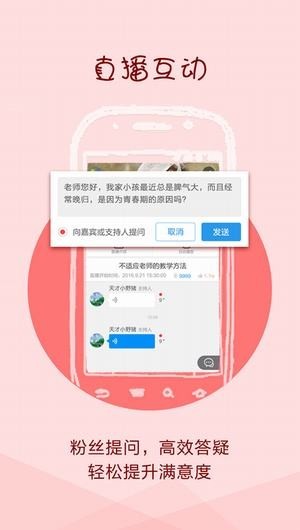 宁波安全教育平台app官网登录入口图3