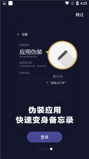 X分身最新版图1