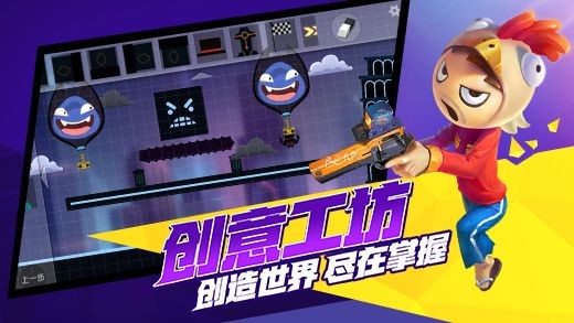 激斗火柴人无限金币钻石版图2