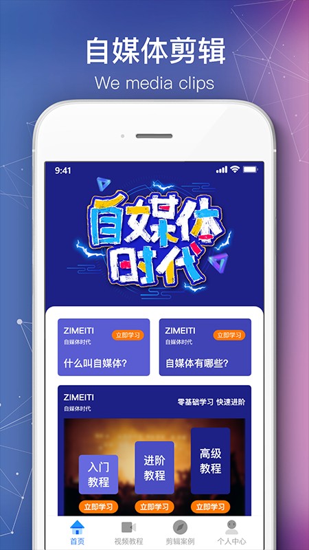 会声会影破解版图3