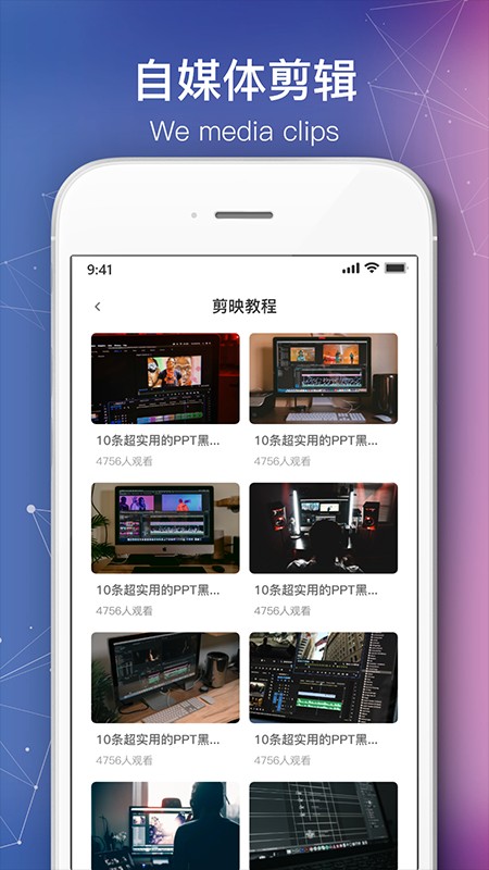 会声会影破解版图1