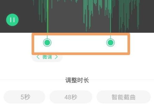 酷狗音乐剪辑音乐的方法