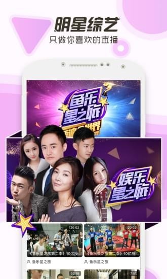 斗鱼tv网页版图1