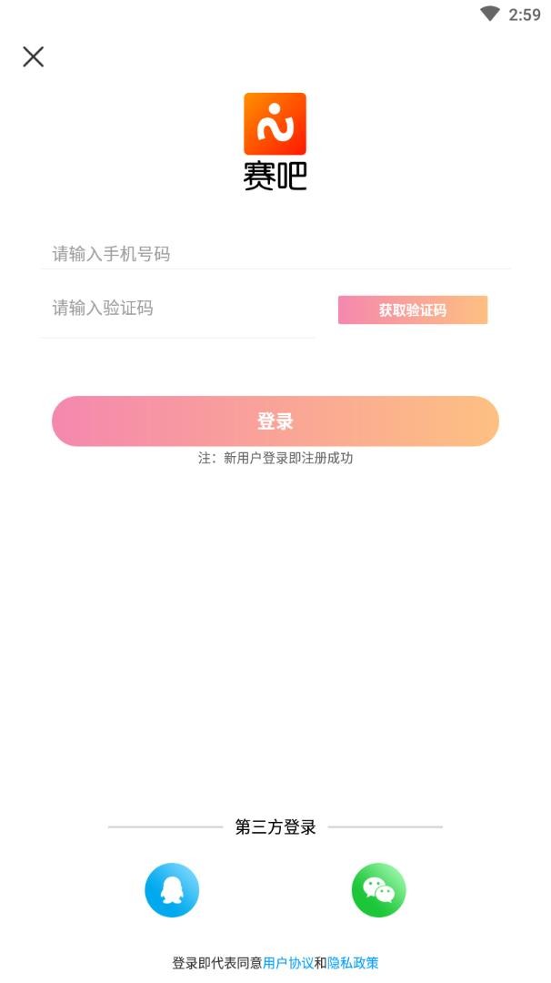 驾考宝典app2021最新版图1