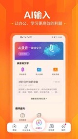 搜狗输入法手机版图5