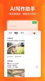 搜狗输入法手机版图4