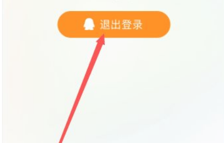 腾讯视频app退出账号的步骤