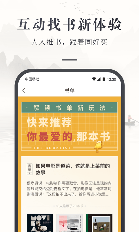 咪咕中信书店app网页版入口图2