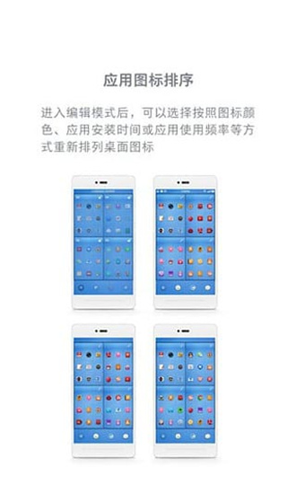 锤子桌面app最新提取版