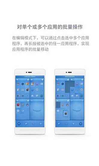 锤子桌面app最新提取版图3