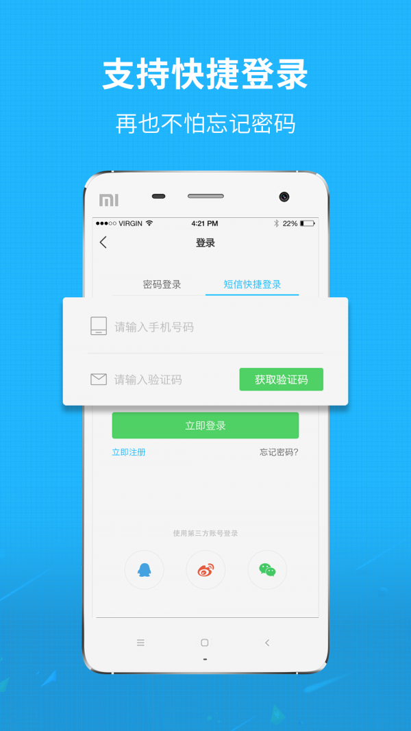 新郑网app最新版图4