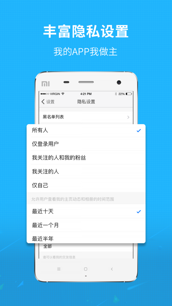 新郑网app最新版图2