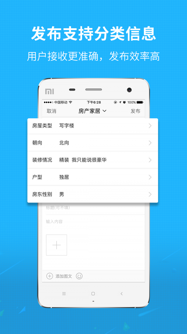 新郑网app最新版图3