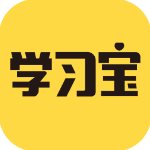 学习宝app最新版