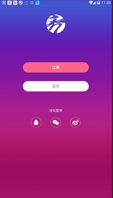 秀人网app最新版图4