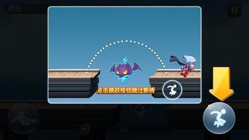 天天酷跑无限金币版图2