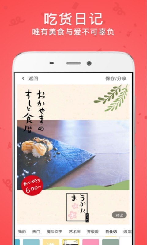 时光相册app最新版图1