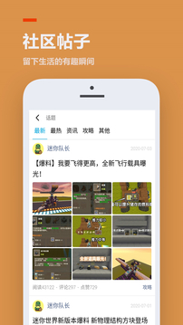 233乐园游戏app破解版